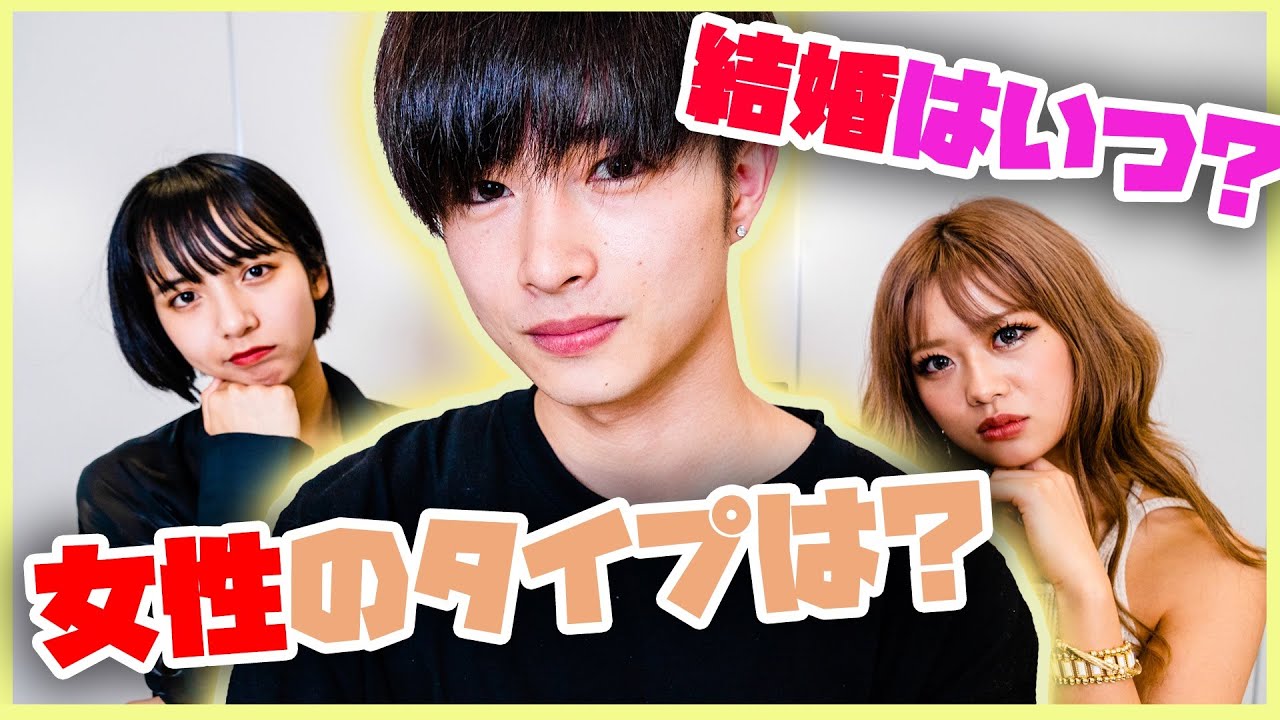 【難問】曽田くんをよく知るのは誰だ!?山之内すず/曽田陵介/8467(超十代)