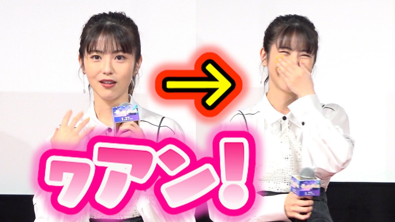 浜辺美波、可愛すぎる犬の鳴き真似し赤面 賀来賢人は神谷浩史のすばらしさ語る アニメ映画『金の国 水の国』公開直前イベント