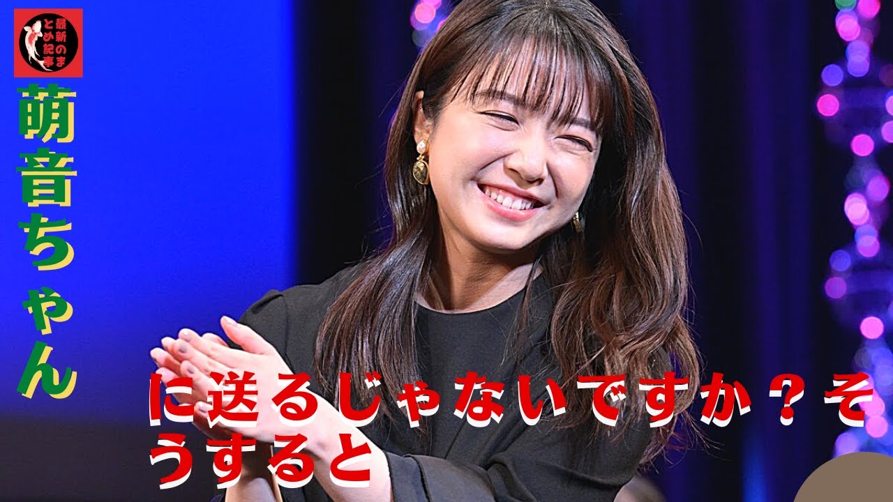 上白石萌音 “ひと目見てはいけないもの…” 山本耕史が送る、”ギリギリを突く “写真…萌音ちゃんに送るじゃないですか?そうすると、もしかしたら妹さんが嫉妬していたらどうしようって