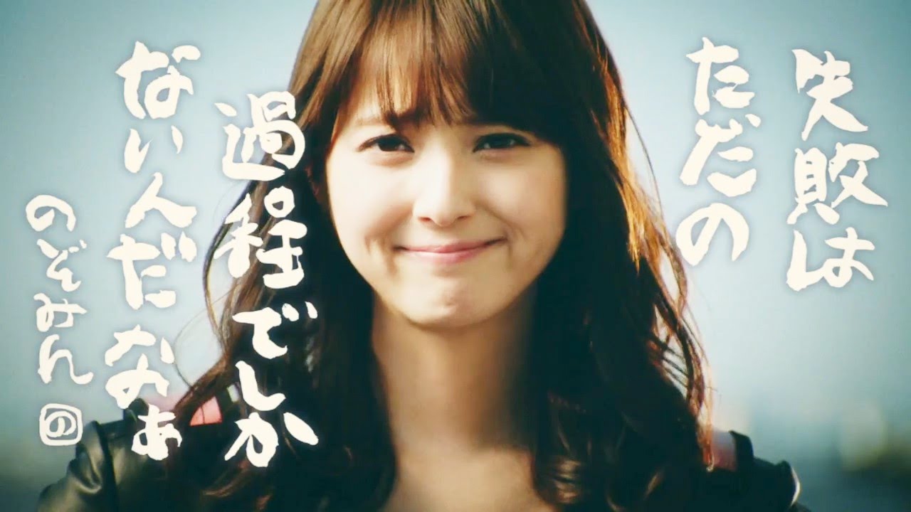 佐々木希 元気が出る言葉と吐息をくれる!コスプレのぞみんの格言!「戦え!改造人間NOZOMIN」怪人オチコーミ