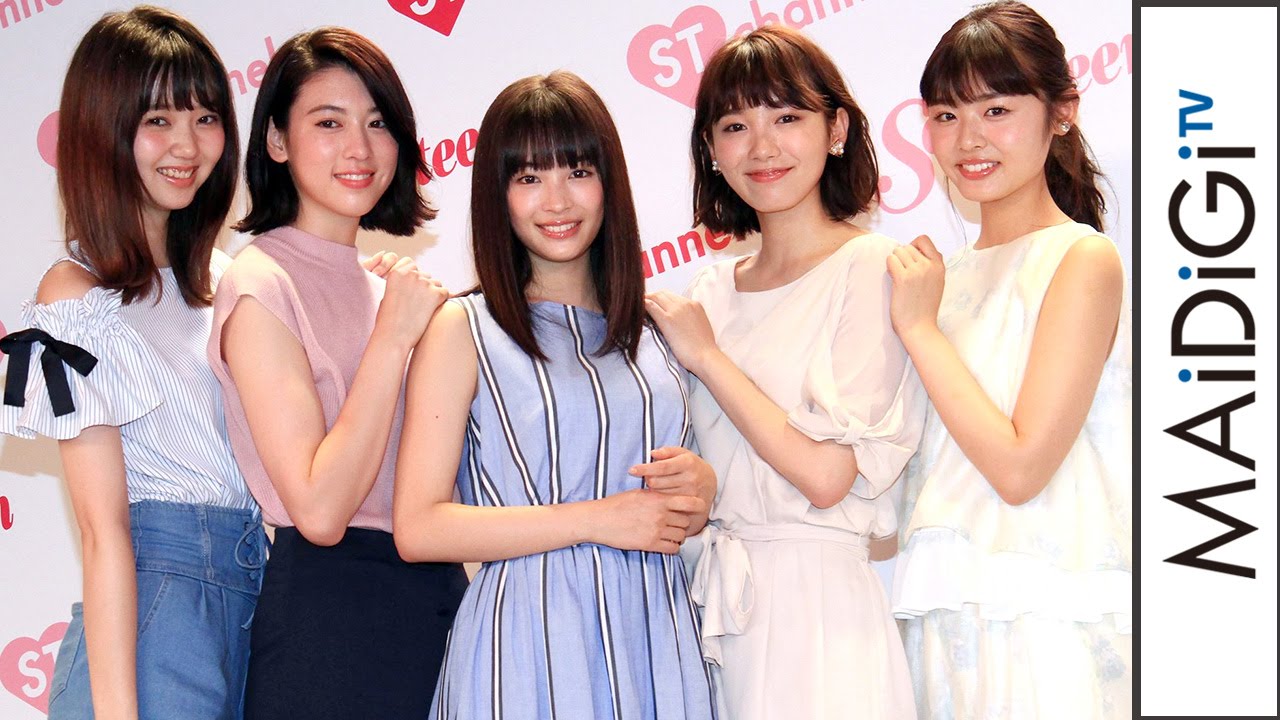 広瀬すず、水色ワンピで爽やか“夏コーデ” 人気セブンティーンモデルも美脚競演!アプリ「ST channel」発表会見1 #Suzu Hirose #event