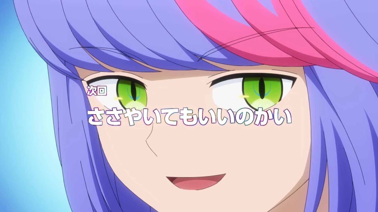 遊☆戯☆王ゴーラッシュ!! 第43話「ささやいてもいいのかい」予告