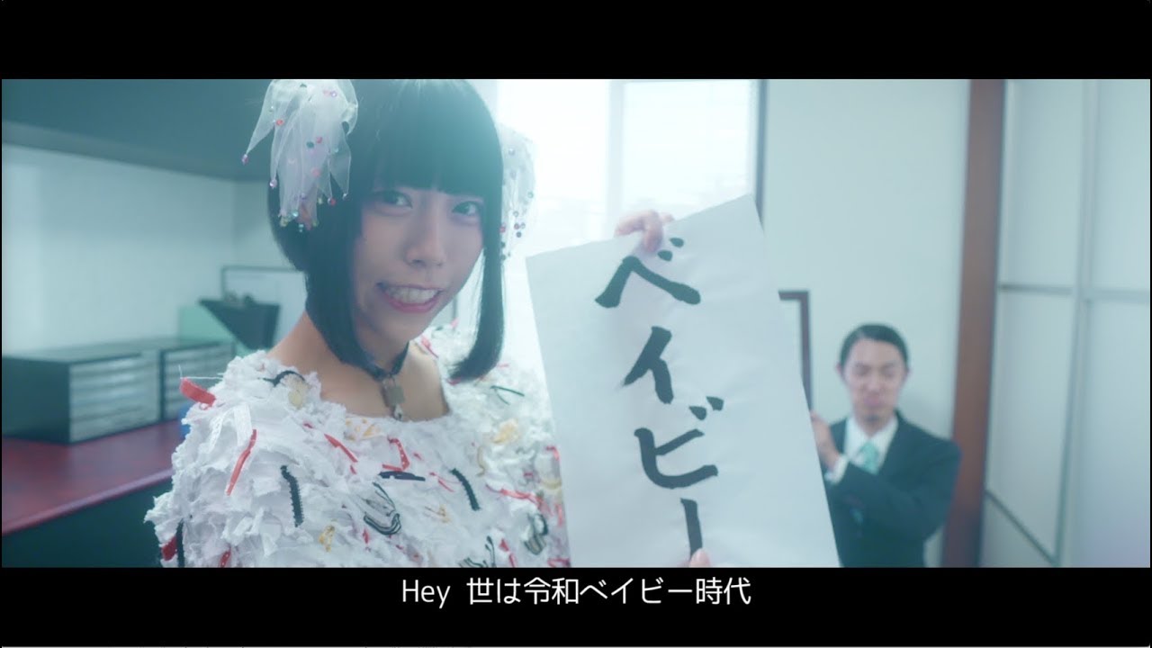 「ベイビーダンス」MUSIC VIDEO/chocol8 syndrome