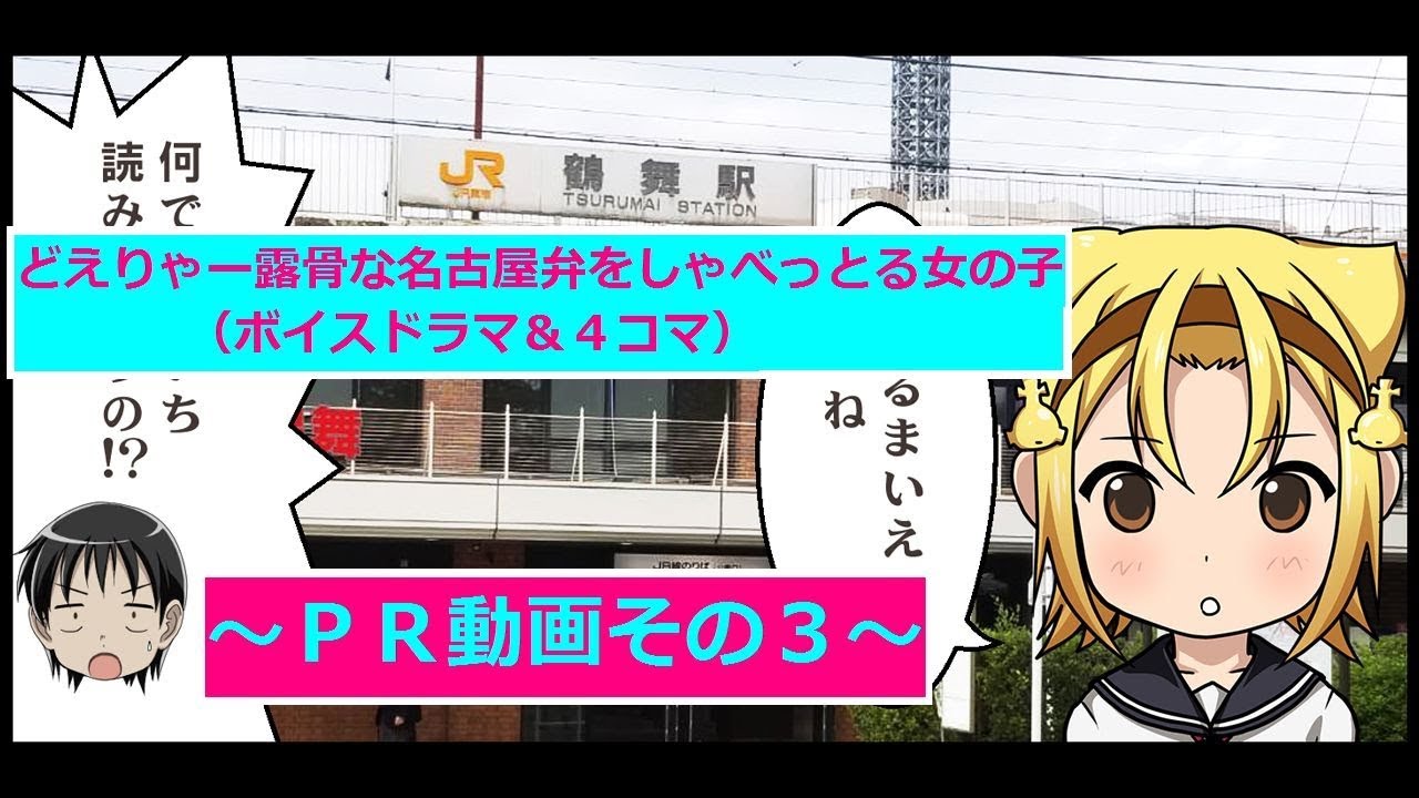 八十亀ちゃん 同人4コマ#3