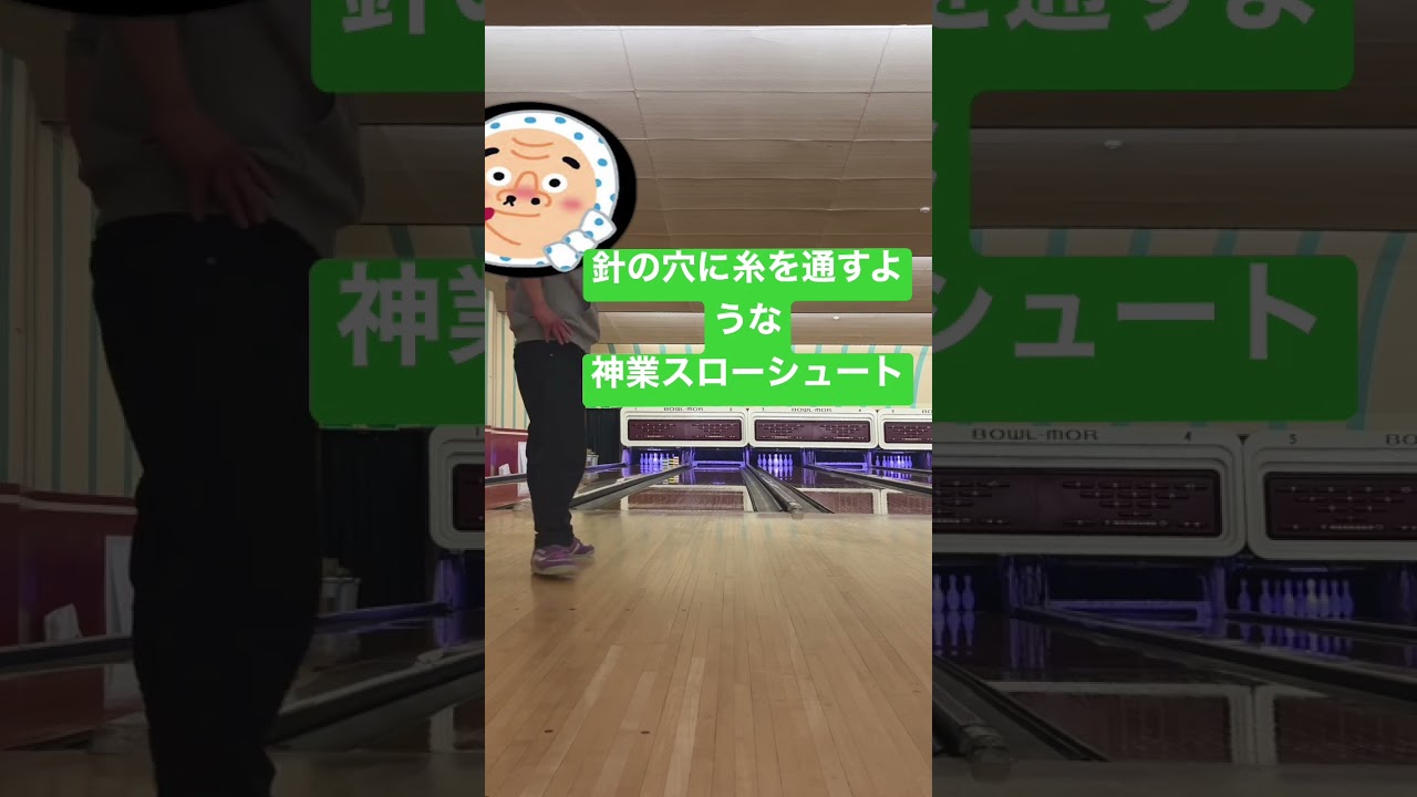 驚異のボールコントロール #バックアップ #竹原ピストル #高畑充希