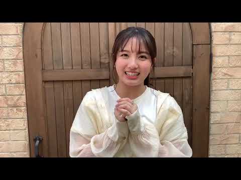 大和田南那からメッセージ「私のお気に入りの写真は…」