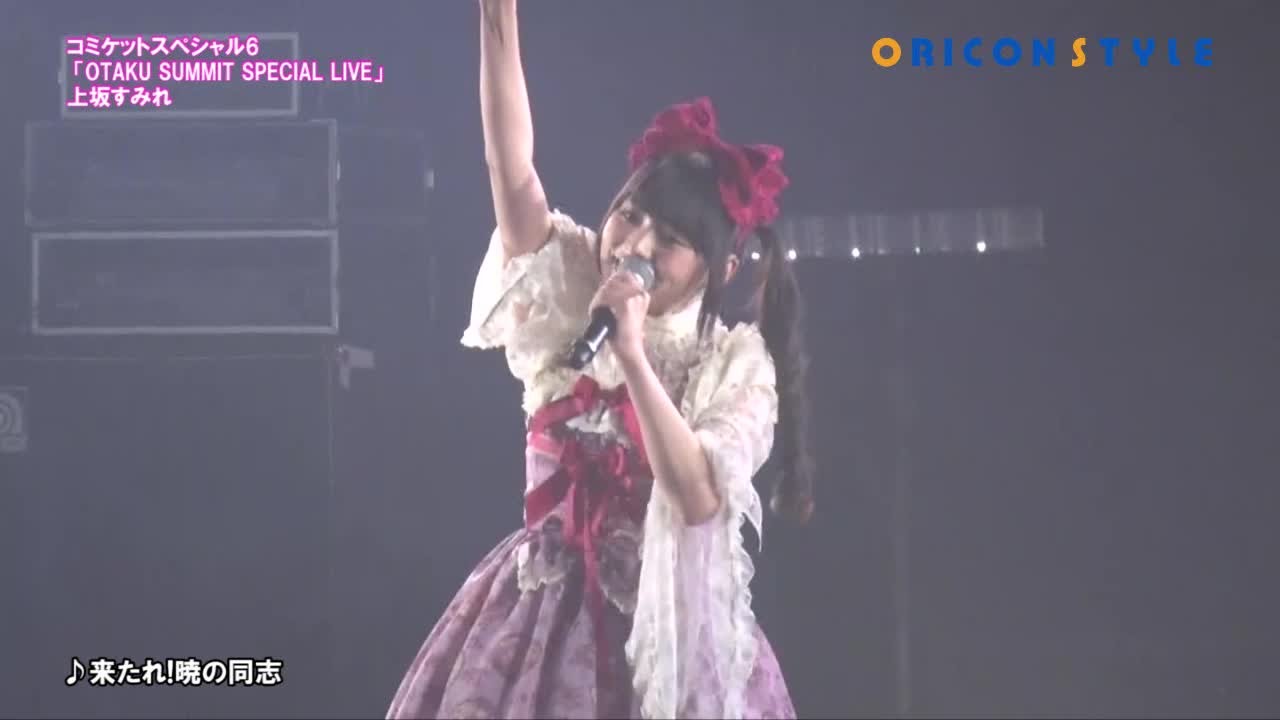 美人声優・上坂すみれのライブステージが癖になる