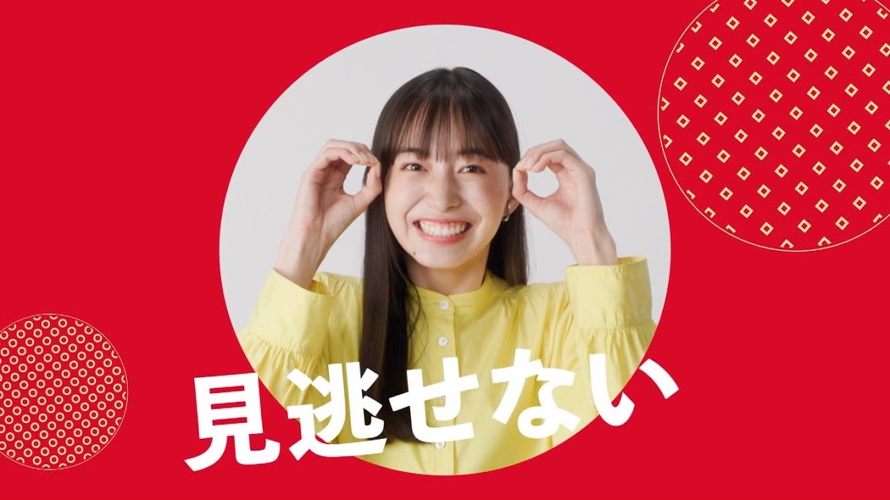 井桁弘恵 ホンダカーズ 初売り先取りフェア TVCM