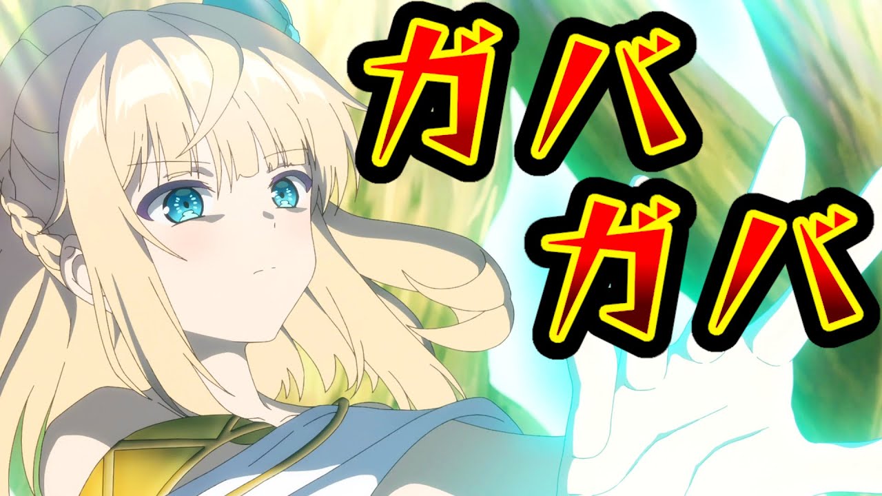 【ガバガバなろう系アニメ】勇者パーティーを追放されたビーストテイマー、最強種の猫耳少女と出会う 6話【まーた最強種か、壊れるなぁ…】