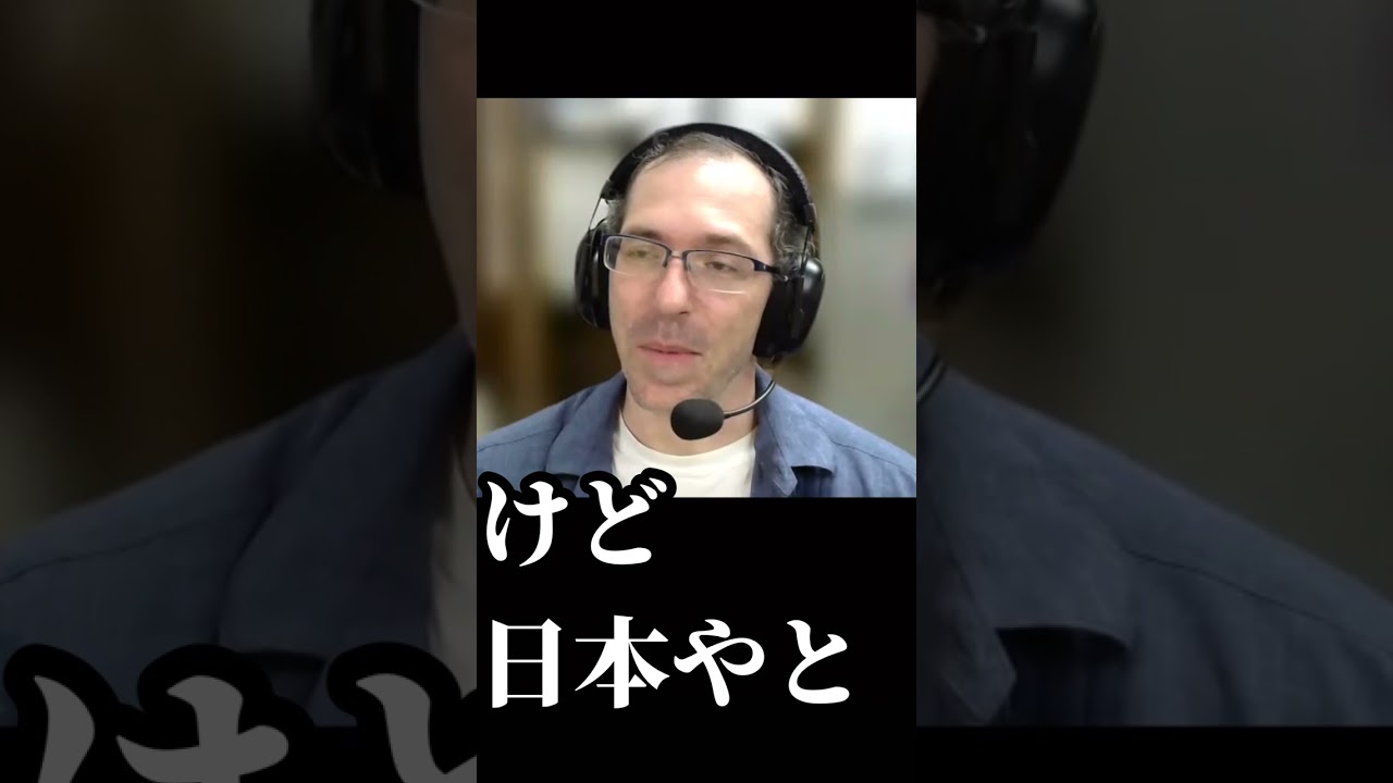 ビッチを使いこなす#shorts