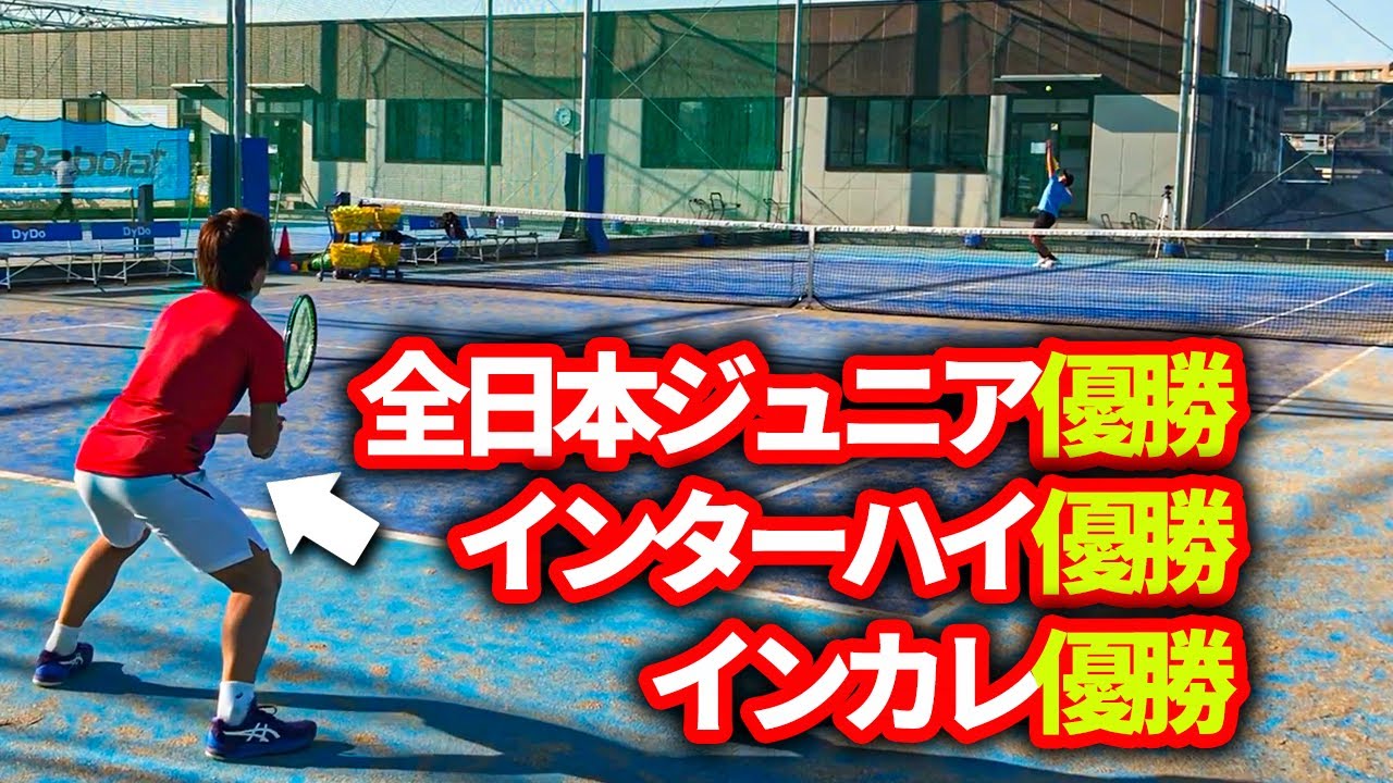 【白石光】戦績がエグ過ぎる最強の選手と試合してみた結果。。。