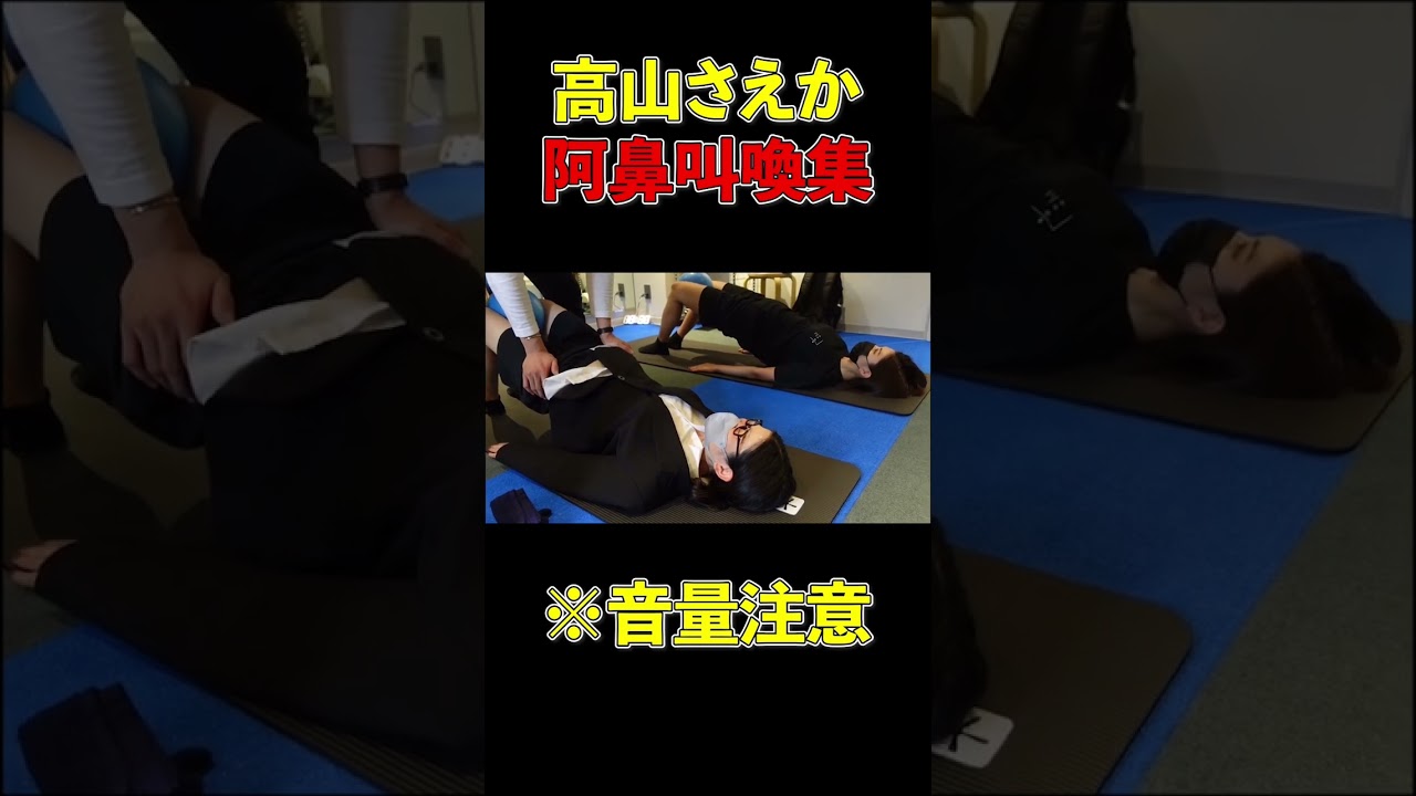 番外編 マネージャーの阿鼻叫喚集 #林ゆめ #ゼロイチファミリア #マネージャー #shorts