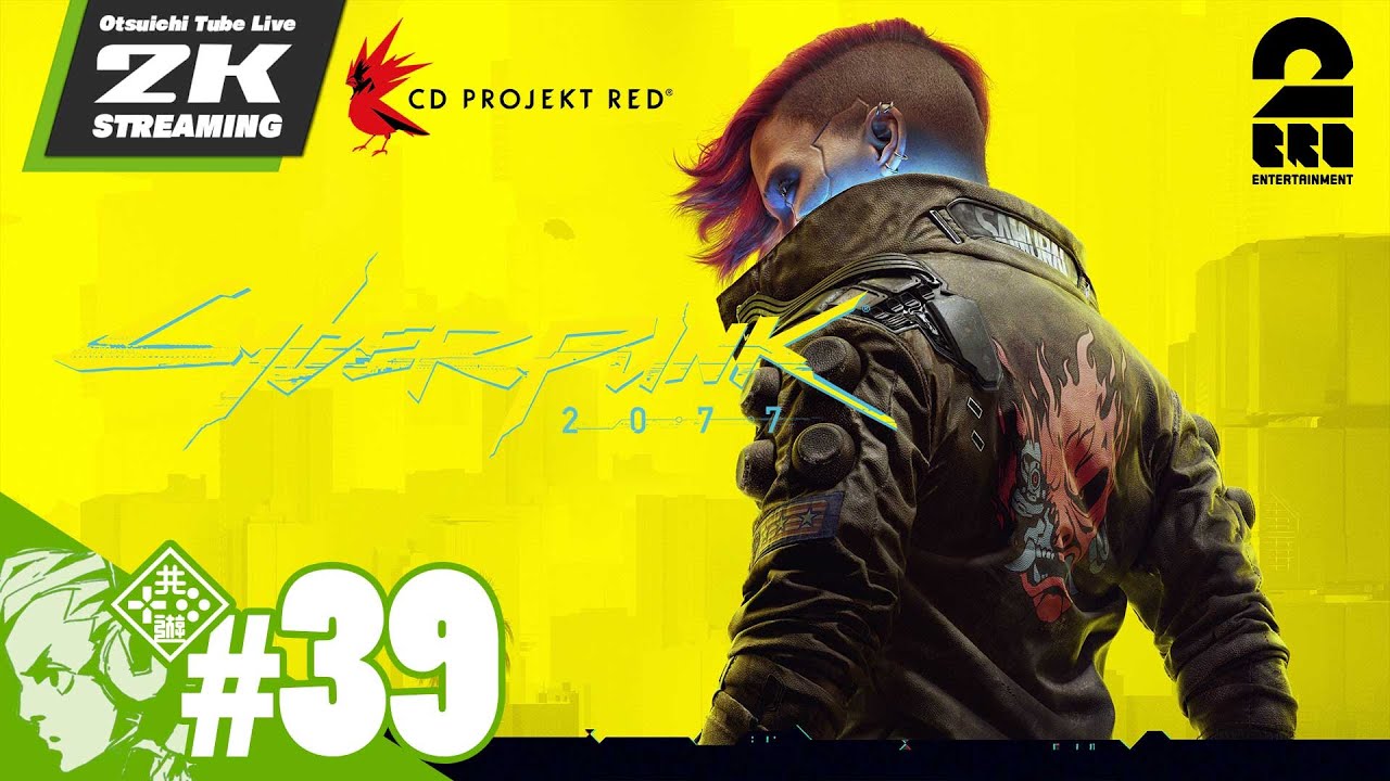 #39【ヤベェBDみたんだけど】おついちの「Cyberpunk 2077 (サイバーパンク 2077)」【2BRO.】