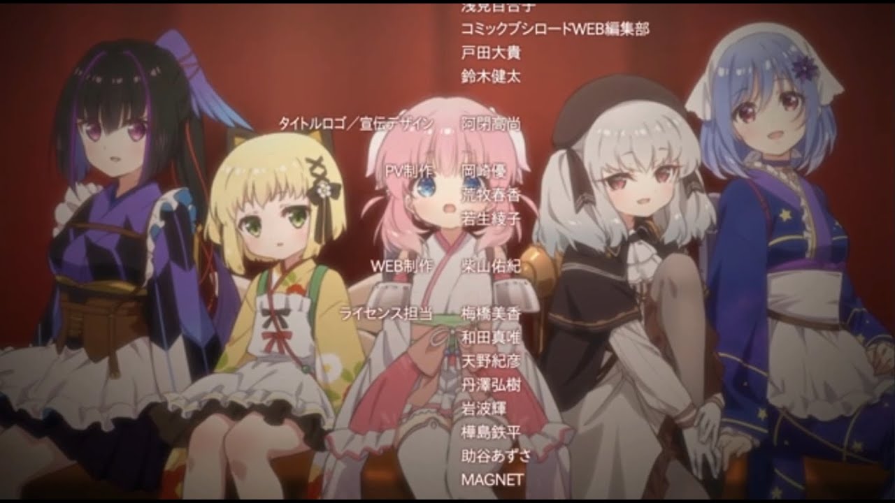 Prima Doll/プリマドール第8話エンディングテーマ「想歌灯」 シャノワールver