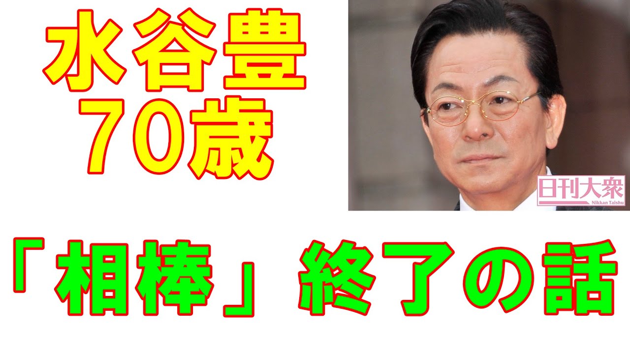 ドラマ「相棒」寺脇康文のサプライズ復活!「徹底したかん口令」と「気になる番組終了の噂」