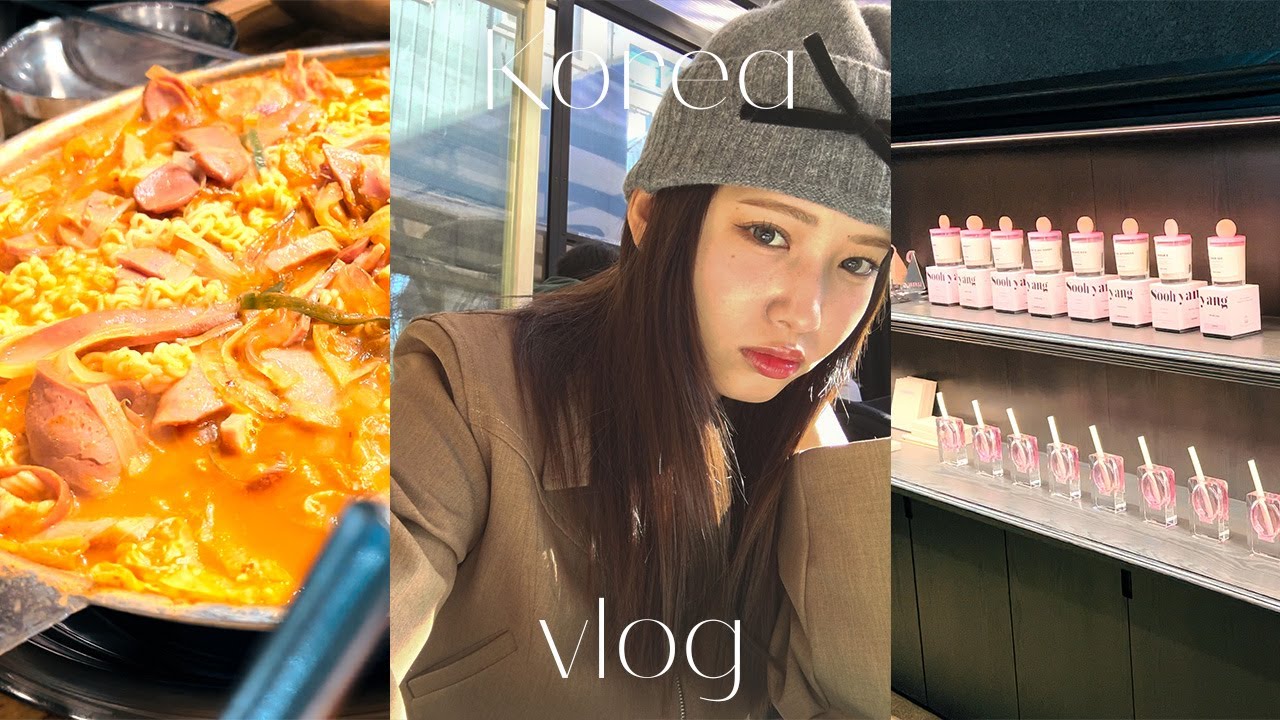 韓国Vlog2|韓国の友達に教えてもらったおすすめの店巡ってきた🇰🇷❄️ おすすめグルメ、カフェ、ファッション💸||新沙洞|狎鴎亭ロデオ|聖水洞|明洞|江南
