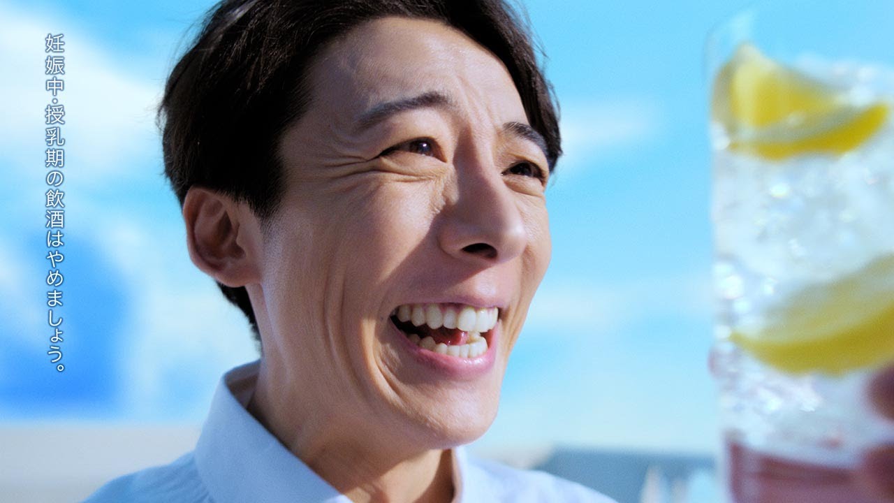 高橋一生、渾身の「おいしいっ!」披露 「氷結 無糖」新CM「氷結 無糖 いろんな思い込み篇」&インタビュー