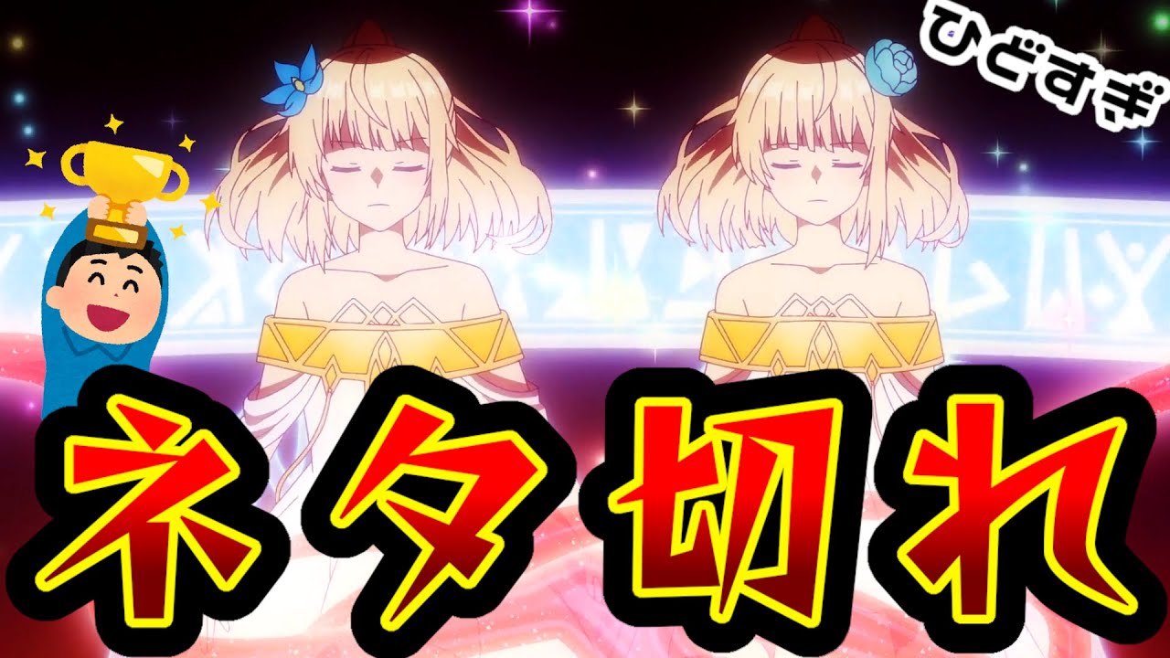 【保身ばかり一丁前のなろう系アニメ】勇者パーティーを追放されたビーストテイマー、最強種の猫耳少女と出会う 7話【魔力が増えるよ!やったねレイン君!】