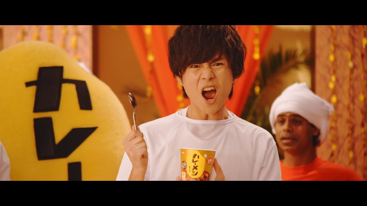 キュウソネコカミ – 「華麗なる飯」