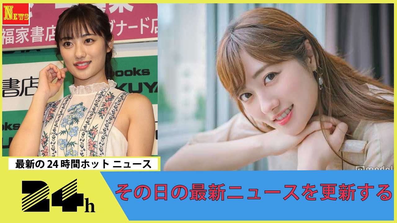 奥山かずさが結婚を発表 「心強いパートナー」交際していた「会社員の方と入籍致しました」