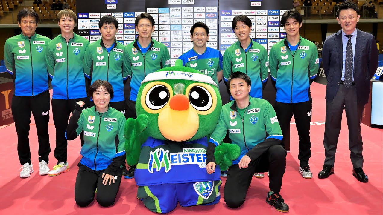 木下マイスター東京 vs T.T彩たま ノジマTリーグ2022-2023 2022年11月19日【卓球 Tリーグ公式】