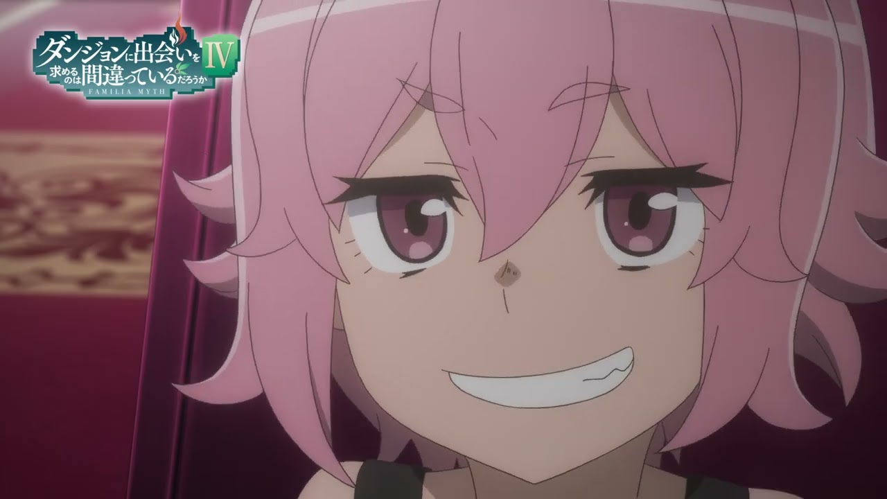 『ダンまちⅣ 深章 厄災篇』第19話WEB予告