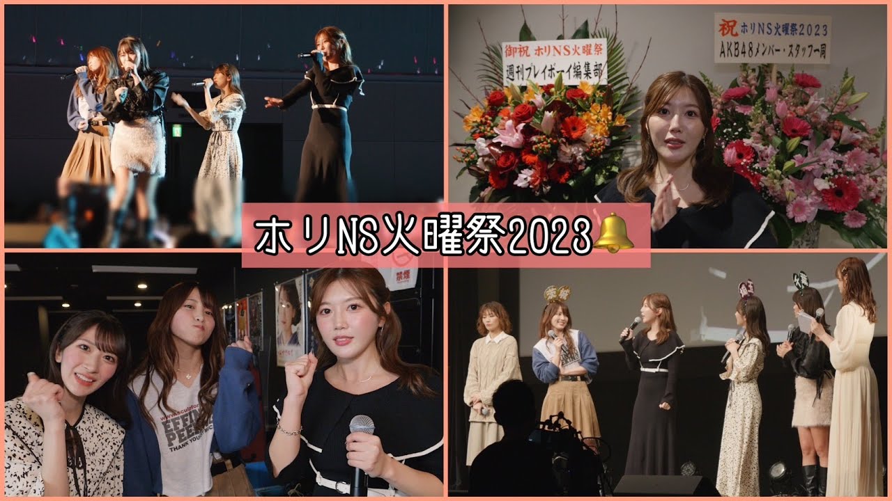 【密着】AKB卒業後初のライブで歌って踊った舞台裏全部見せます!