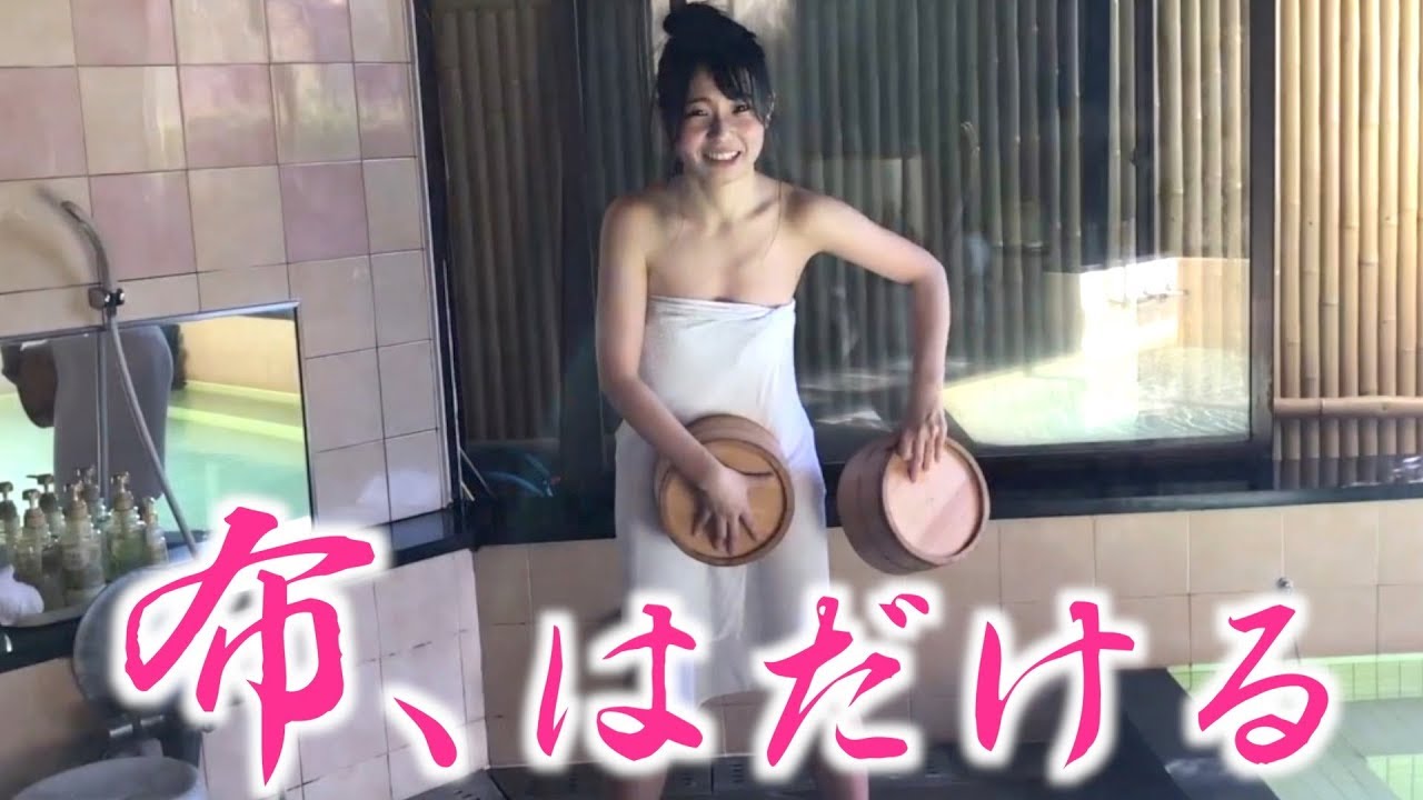 温泉でアキラ100%を全力でやってみた