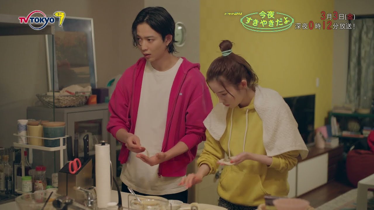 【予告】ドラマ24 今夜すきやきだよ 第9話