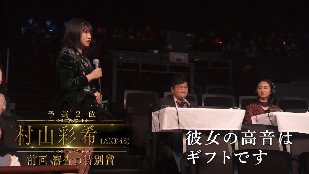 【個人戦・決勝】3月3日(金)完全生中継「第5回AKB48グループ歌唱力No.1決定戦」