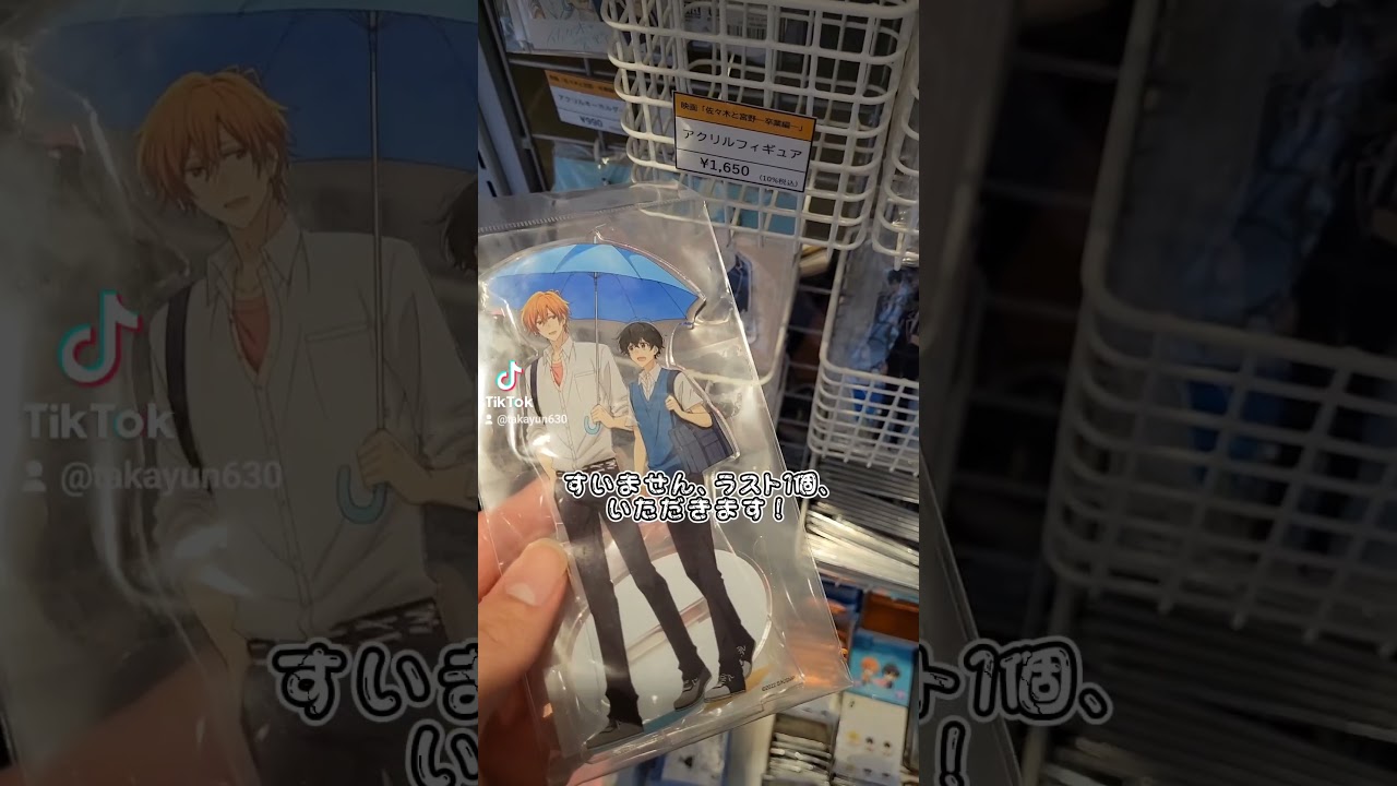 【ぼっち腐男子の日常】ささみゃーの映画観に行くで!! #限界オタク #オタ活 #佐々木と宮野