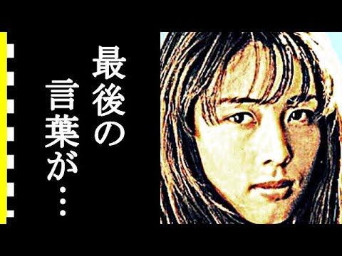 ZARD坂井泉水が亡くなった真相と闘病生活時に語った一言に涙が止まらない…ZARDがテレビ出演しなかった理由とは?