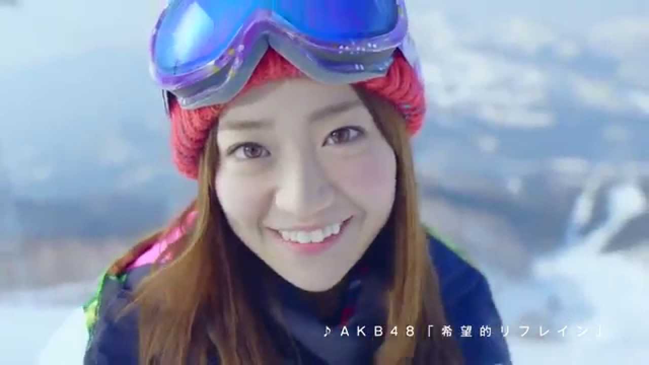 【HD】大島優子&AKB48 CM SPORTS DEPO (Alpen) ホットでSNOW編