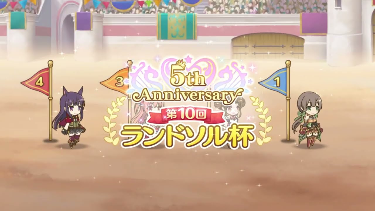 【ラ杯&ガチャ13日目】突然短くなり始めるハンドソル杯とガチャ
