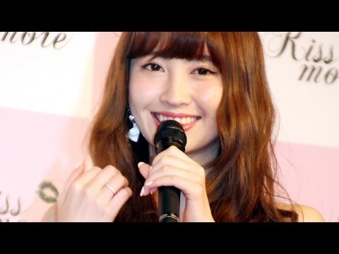 AKB48小嶋陽菜が登場!アクシア「kissmore」新商品発表会