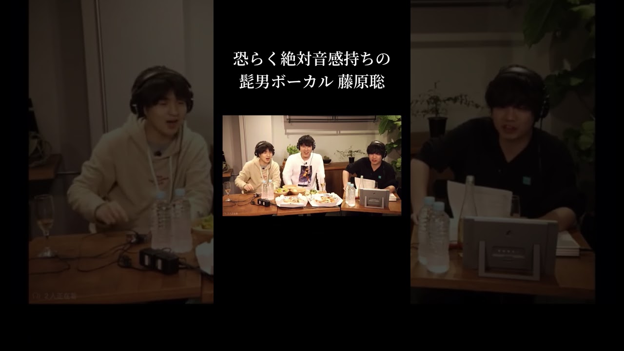 【天才】音高をビタりと当てる! 髭男のボーカル藤原聡 #shorts