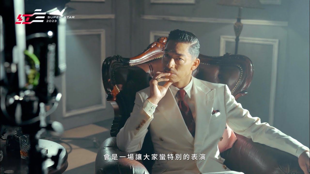 【EXILE AKIRA】出演 “2023 スーパースター紅白藝能大賞”メイキング 公開!~ロングver.~