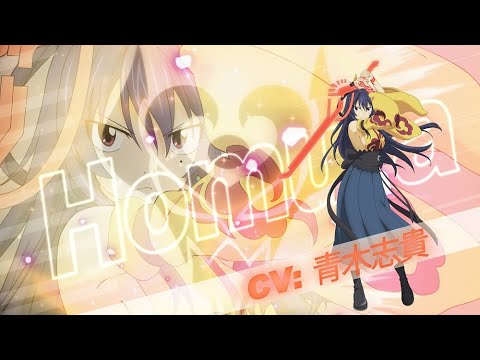 TVアニメ『EDENS ZERO』キャラ別PVホムラ編