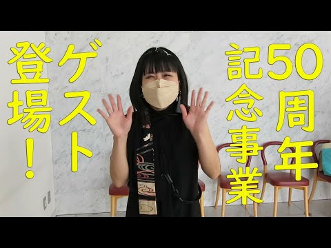 【ゲスト登場】サックス奏者・福田彩乃さん★NOK Saxophone Quartet(ノックサクソフォンカルテット)三重県出身メンバー【三重県厚生事業団設立50周年記念事業】