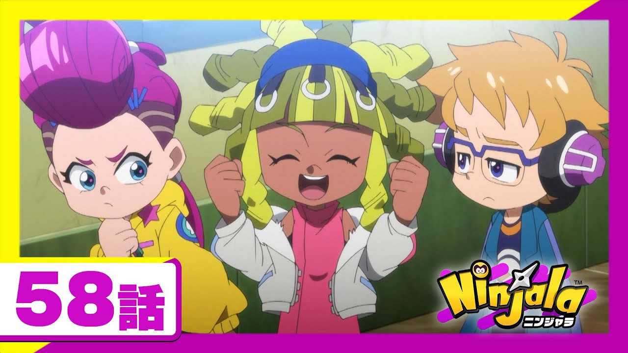 【アニメ ニンジャラ】「イーグルシティ独立宣言」58話
