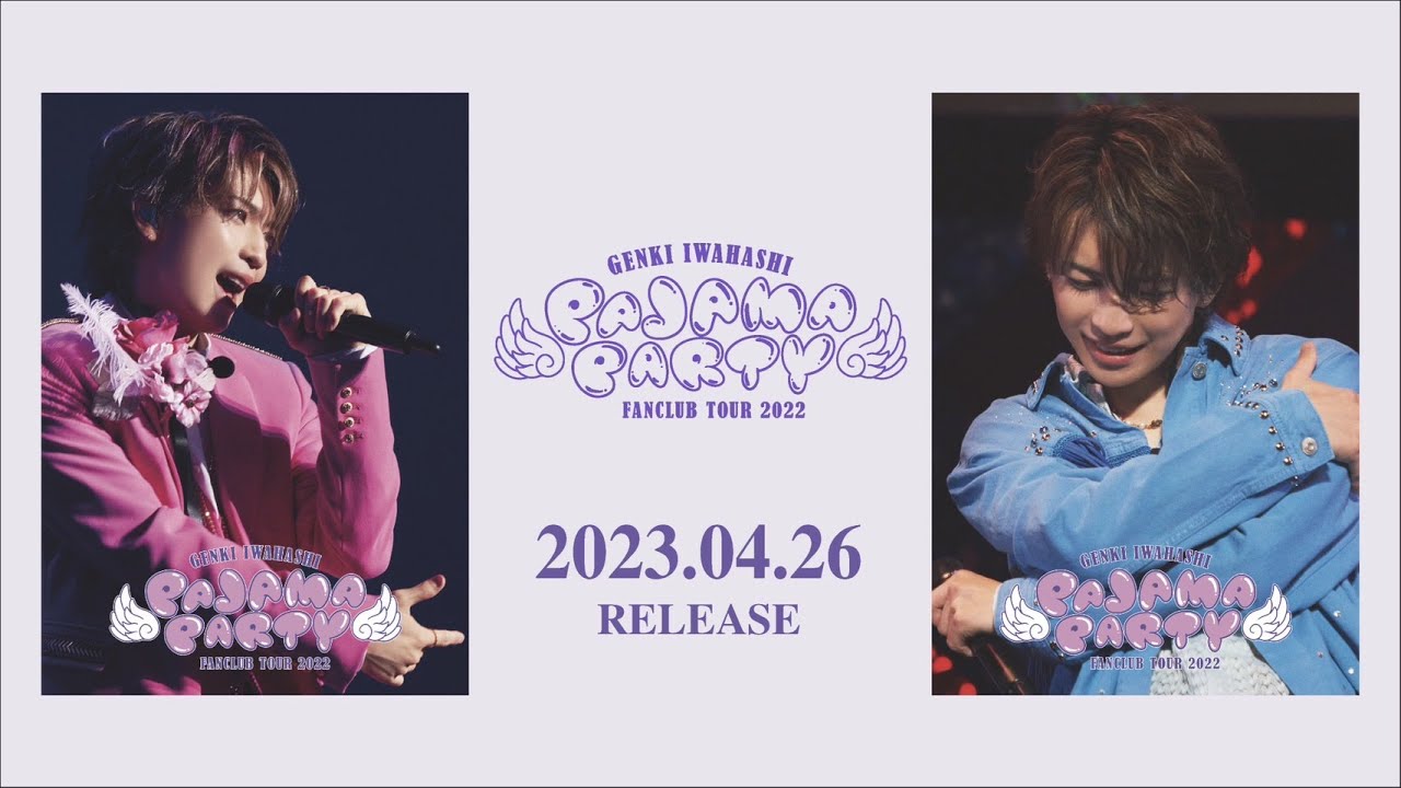 GENKI IWAHASHI 岩橋玄樹 – FANCLUB TOUR 2022 “PAJAMA PARTY” LIVE Blu-ray & DVD【TEASER】