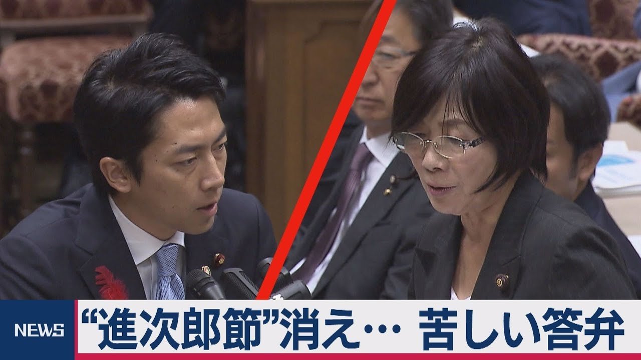“進次郎節”消え・・・ 苦しい答弁【テレ東政治リポート】(2019年10月15日)