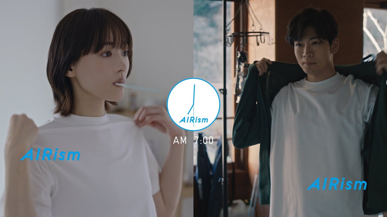 2023 エアリズム LifeとWear/どんな1日にも 30秒