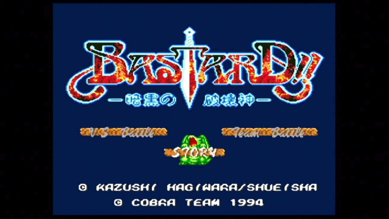 SFC バスタード 暗黒の破壊神 OP