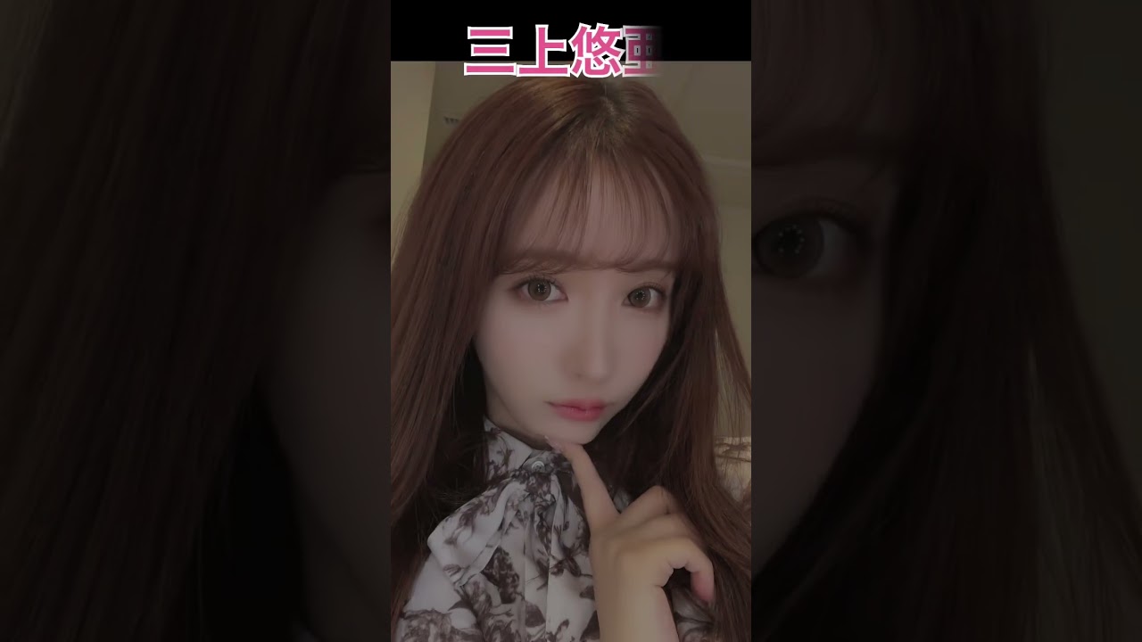 元芸能人のAV女優5選