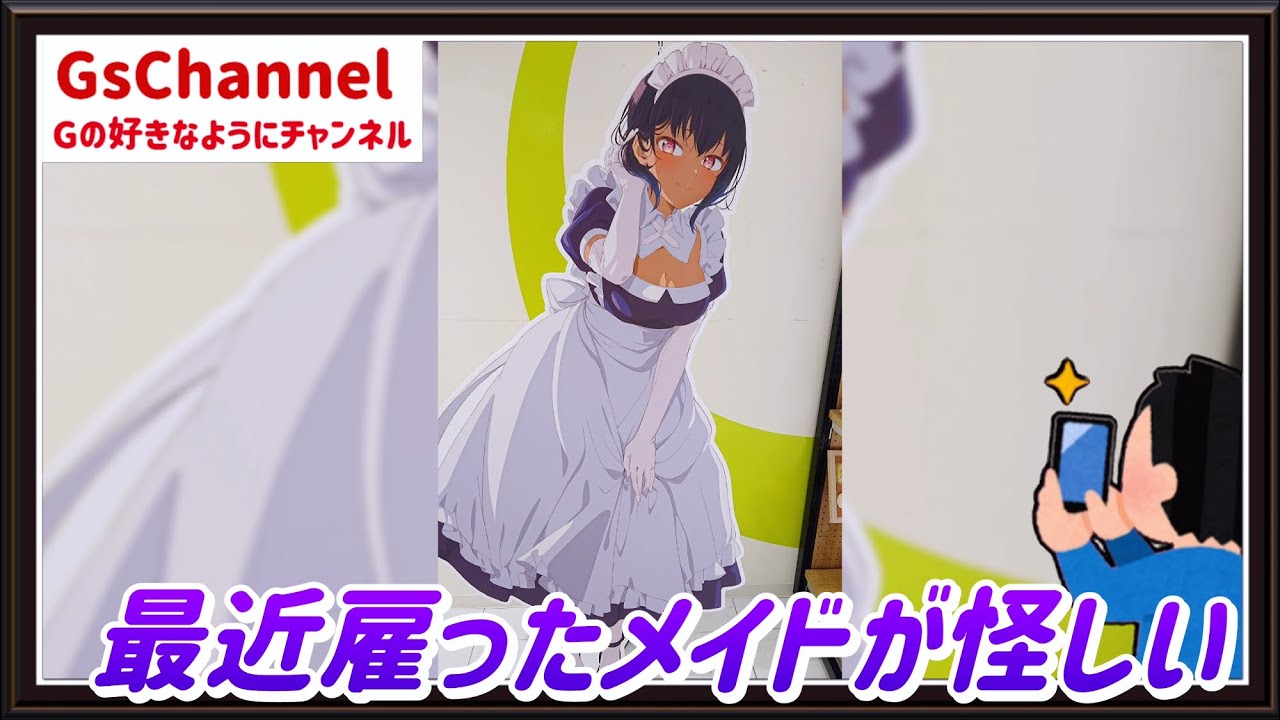 【🇯🇵旅日記】新宿マルイ:最近雇ったメイドが怪しい POPUP CORNER #Shorts