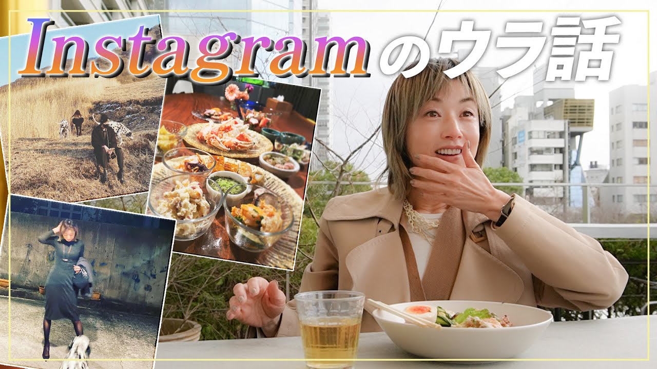 ニュースになった”インスタ投稿”について…ランチしながらあれこれ聞いてみました。