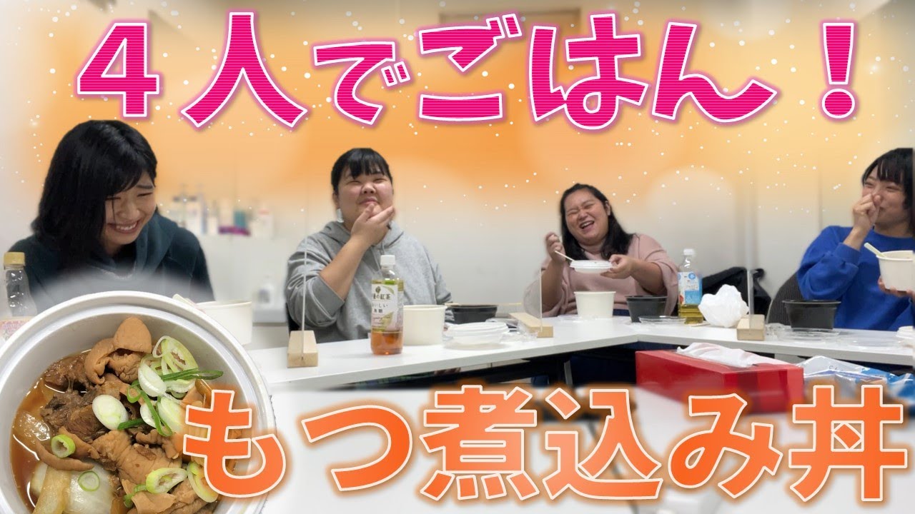 久しぶりに4人でごはん食べたら楽しかった。