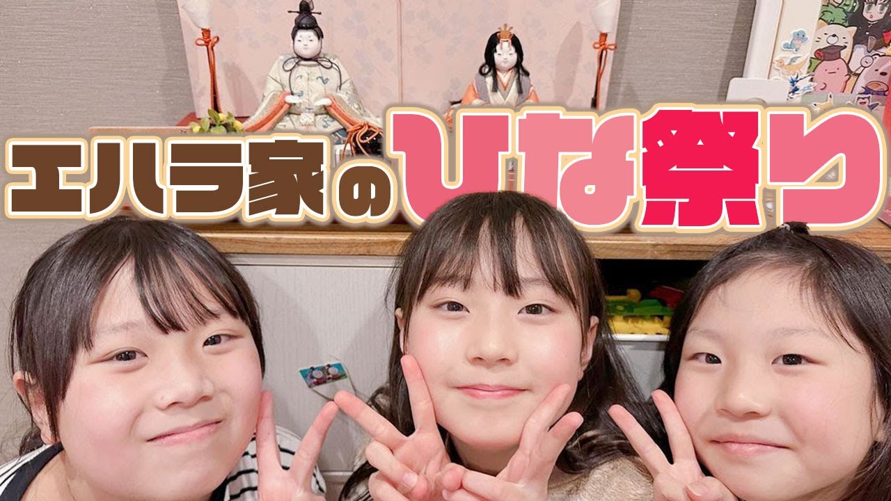 【7人家族】みんなで手作りお寿司ケーキ【ひな祭り】