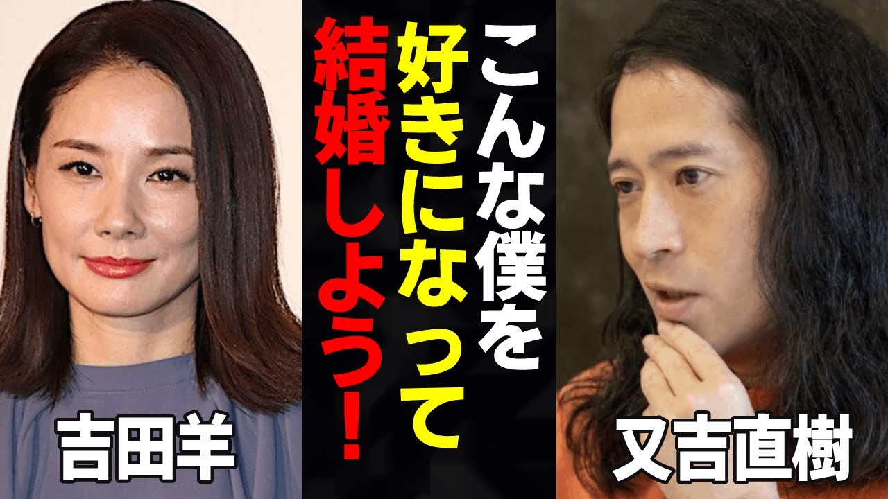 【驚愕】ピース又吉直樹が吉田羊と結婚間近と言われる理に驚きを隠せない…!『火花』で大ヒットを記録した芸人の印税生活でキャバクラ狂いの現在に一同驚愕…!